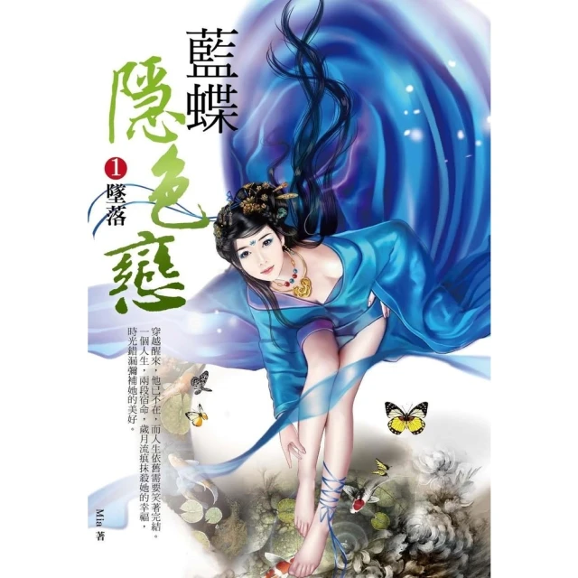 【momoBOOK】色彩暗號:關於那些人的顏色學 心裡事(電子書) 歷史價格詳細信息