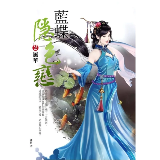 【momoBOOK】色彩暗號:關於那些人的顏色學 心裡事(電子書) 歷史價格詳細信息