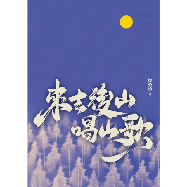 【momoBOOK】誰來幫我擦藥藥?(電子書) 歷史價格詳細信息