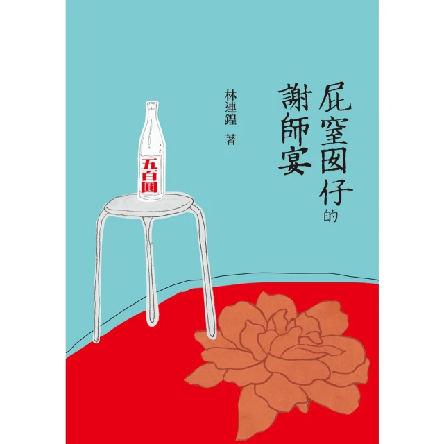【momoBOOK】謝謝你 我愛你：親密關係：通往靈魂之橋(電子書) 歷史價格詳細信息