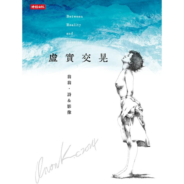 《虛實掩映之間》/ 有一點髒汙，不影響閲讀　萬卷樓圖書 歷史價格詳細信息