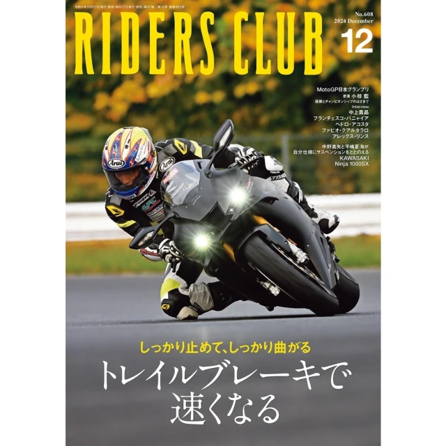 2024年 月誌 萬用手冊內頁 一月二頁 6/20孔 補充頁 月計畫 手冊 內頁 040/060【久大文具】0116 歷史價格詳細信息