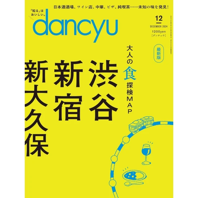 2024年 月誌 萬用手冊內頁 一月二頁 6/20孔 補充頁 月計畫 手冊 內頁 040/060【久大文具】0116 歷史價格詳細信息