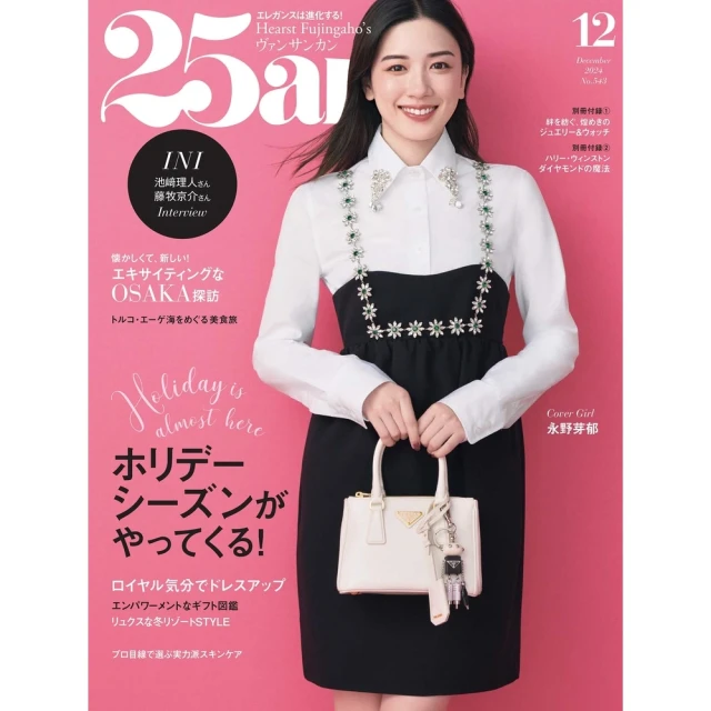 2024年 月誌 萬用手冊內頁 一月二頁 6/20孔 補充頁 月計畫 手冊 內頁 040/060【久大文具】0116 歷史價格詳細信息