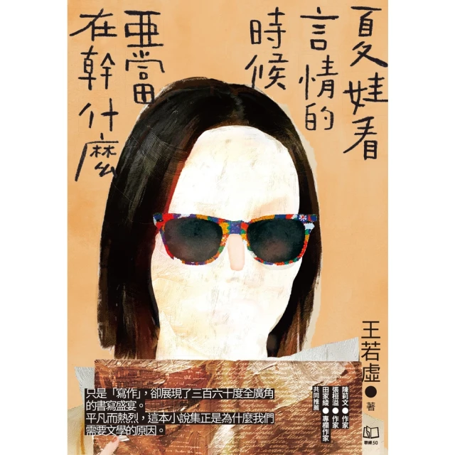 【momoBOOK】能幹貓今天也憂鬱 08(電子書) 歷史價格詳細信息