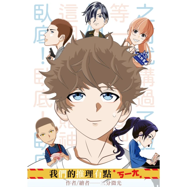 【momoBOOK】她們做菜難吃的100個理由 03(電子漫畫) 歷史價格詳細信息