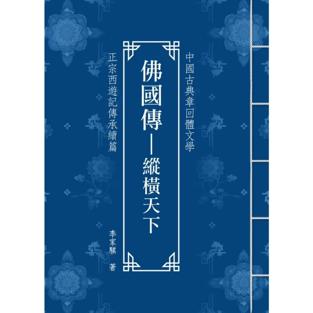 【momoBOOK】親子天下133期：2025教育教養關鍵100(電子雜誌) 歷史價格詳細信息