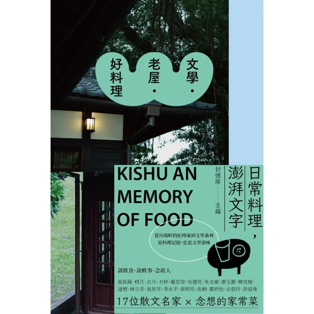 【momoBOOK】剛好遇見倪 倪安數位寫真（含影音）(電子書) 歷史價格詳細信息