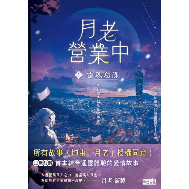 【momoBOOK】中油僱員事務類歷屆試題四合一精解全集(電子書) 歷史價格詳細信息