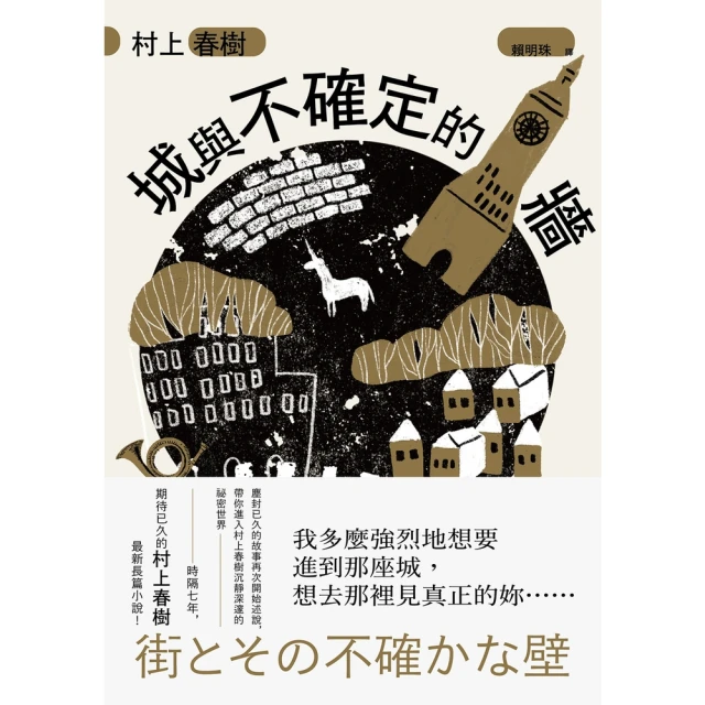 】《 不確定的年代 》John Kenneth Galbraith 著│杜念中 譯│聯經出版│八成新 輕微劃記(K29) 歷史價格詳細信息