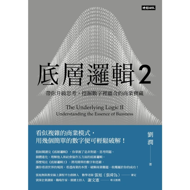 【momoBOOK】羅寶鴻安定教養繪本3：小羽，你好棒！(電子書) 歷史價格詳細信息