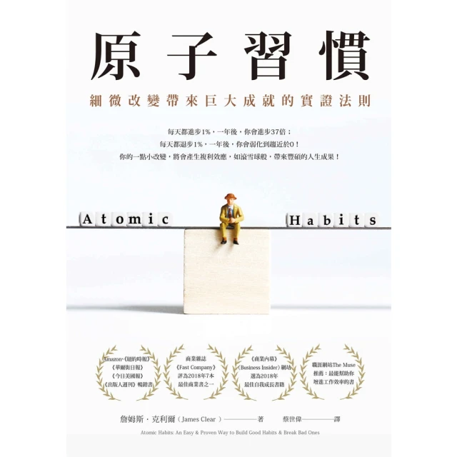 【momoBOOK】練習不被人影響：保持自己步調踏(電子書) 歷史價格詳細信息