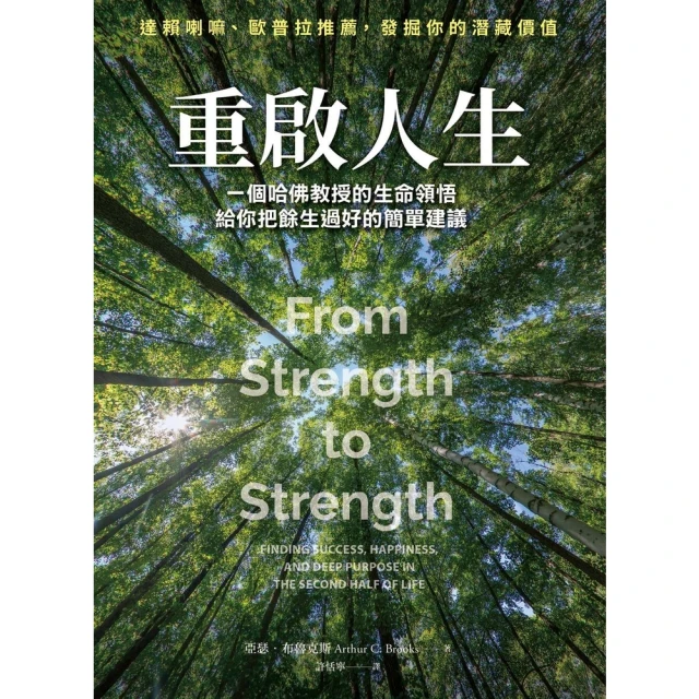 【momoBOOK】人生要懂得一點低調(電子書) 歷史價格詳細信息