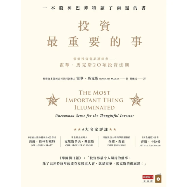 【momoBOOK】一本解決GEPT初級英檢&國中會考：用50張心智圖記單字好簡單(電子書) 歷史價格詳細信息