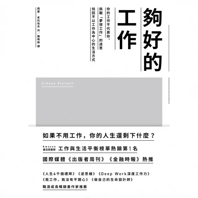 【momoBOOK】剛好遇見倪 倪安數位寫真（含影音）(電子書) 歷史價格詳細信息