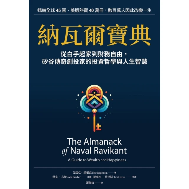 【momoBOOK】羅寶鴻安定教養繪本3：小羽，你好棒！(電子書) 歷史價格詳細信息