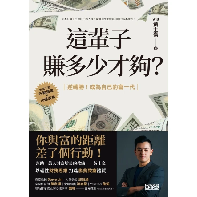【momoBOOK】你這麼好，為什麼沒自信？：承接內在脆弱，三階段重建穩固的自我，擺脫他人眼光，活(電子書) 歷史價格詳細信息