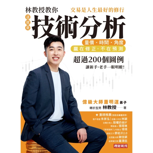 【momoBOOK】你這麼好，為什麼沒自信？：承接內在脆弱，三階段重建穩固的自我，擺脫他人眼光，活(電子書) 歷史價格詳細信息
