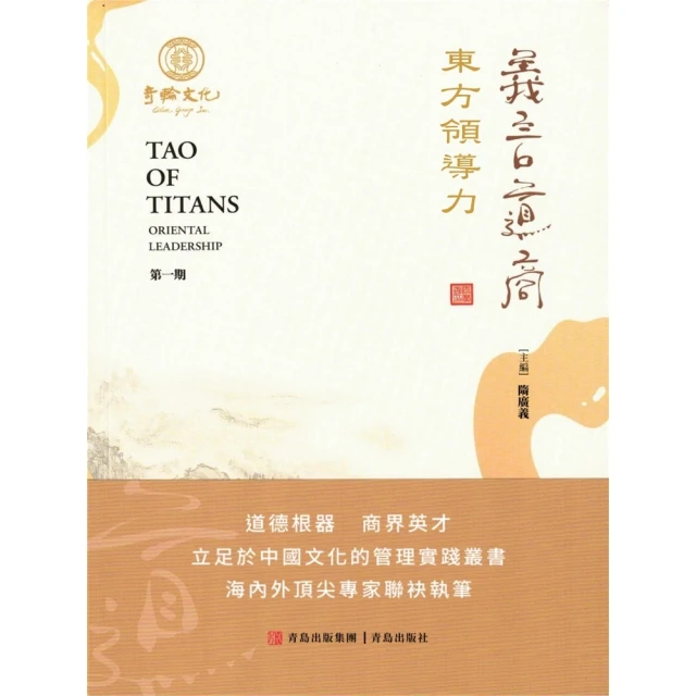【momoBOOK】商用職場必備！超解析日本語敬語：情境×對象×例句快速查找 高效學習即刻開口說(電子書) 歷史價格詳細信息