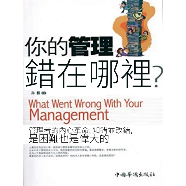 【momoBOOK】讓你的談吐更動人(電子書) 歷史價格詳細信息