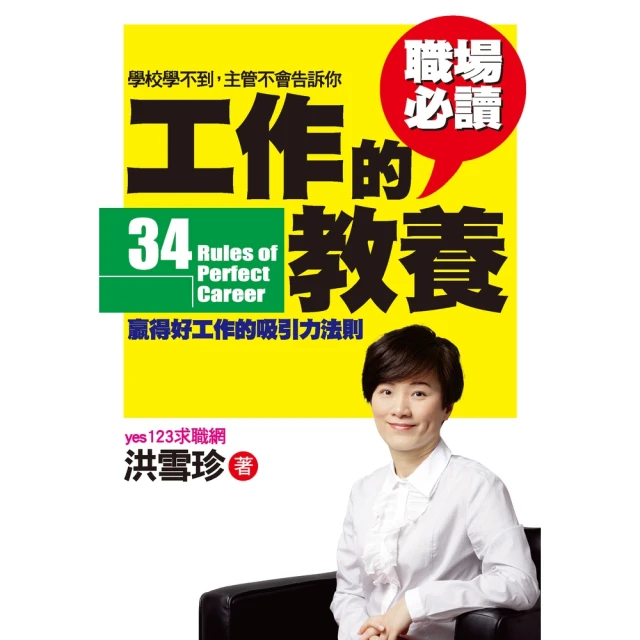 【momoBOOK】分好的垃圾去哪兒了(電子書) 歷史價格詳細信息