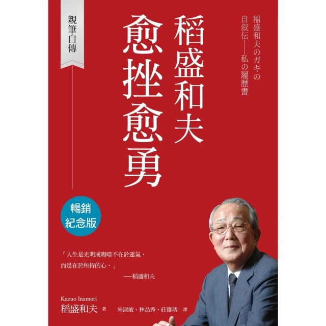 【momoBOOK】你和我的足跡~時空旅行•春日研究所 06 完(電子漫畫) 歷史價格詳細信息