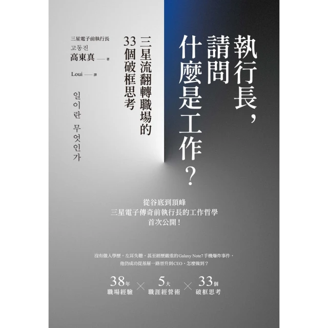 【momoBOOK】行走在世界之巔：喜馬拉雅步道(電子書) 歷史價格詳細信息
