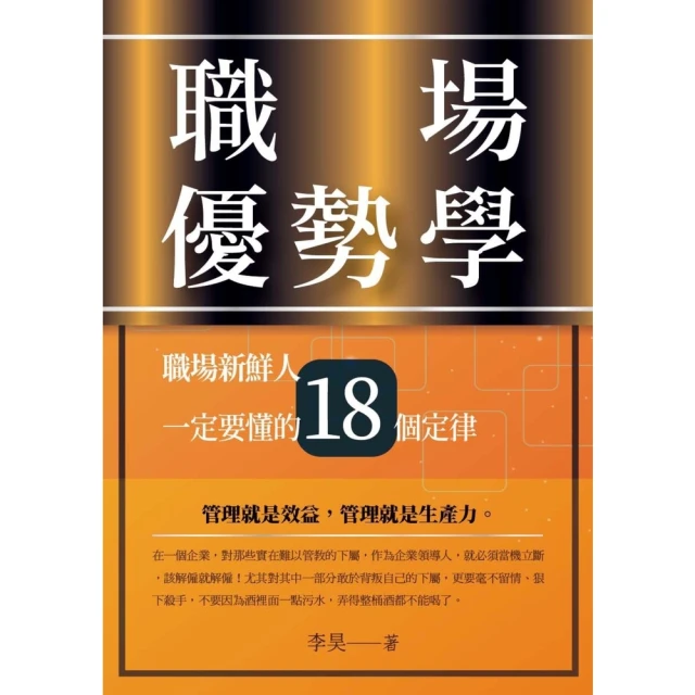 【momoBOOK】人生要懂得一點低調(電子書) 歷史價格詳細信息