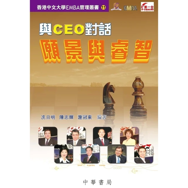 【momoBOOK】你願意，人生就會值得：蔡康永的情商課3(電子書) 歷史價格詳細信息