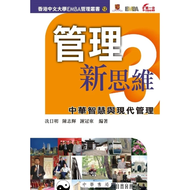 【momoBOOK】維摩清靜心(電子書) 歷史價格詳細信息