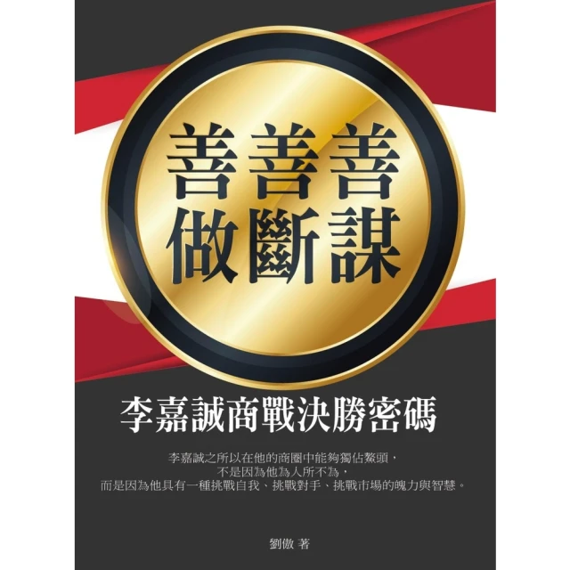 【momoBOOK】商用職場必備！超解析日本語敬語：情境×對象×例句快速查找 高效學習即刻開口說(電子書) 歷史價格詳細信息