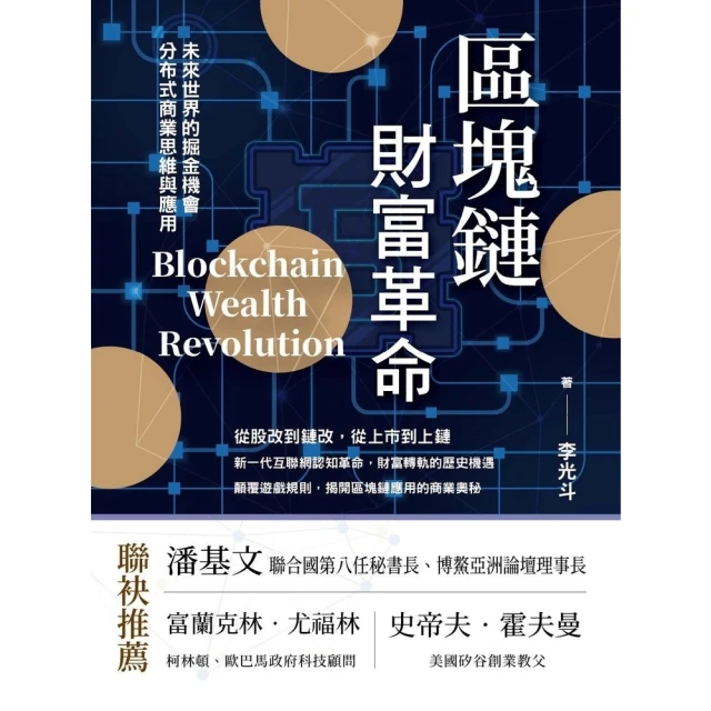 【momoBOOK】理財周刊1264期(電子雜誌) 歷史價格詳細信息