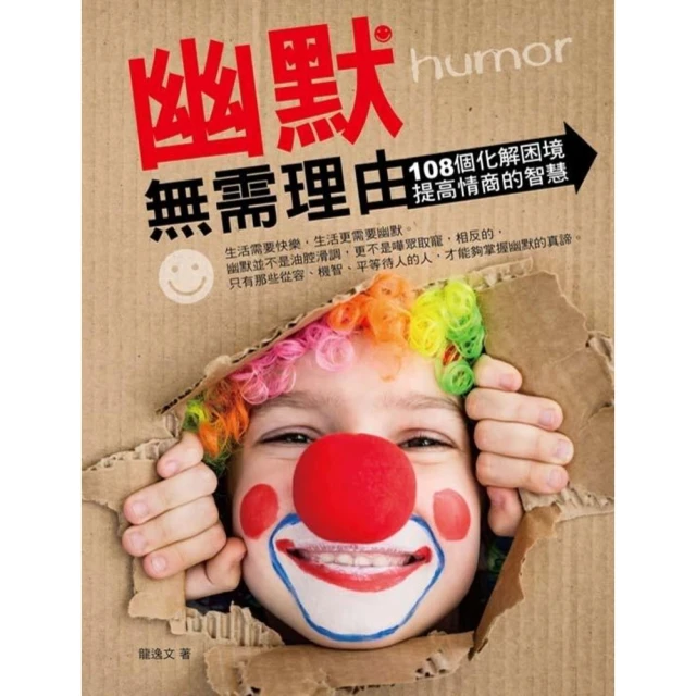 【momoBOOK】無貌之神【☆不朽名作《夜市》再進化，獻給大人的暗黑童話】(電子書) 歷史價格詳細信息