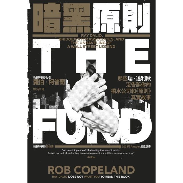 【momoBOOK】你和我的足跡~時空旅行•春日研究所 06 完(電子漫畫) 歷史價格詳細信息