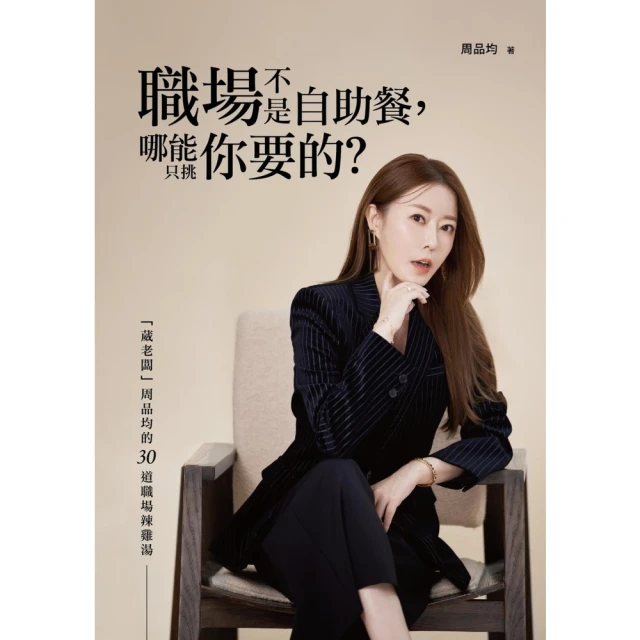 【momoBOOK】能幹貓今天也憂鬱 08(電子書) 歷史價格詳細信息