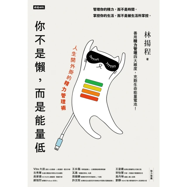 【momoBOOK】人生要懂得一點低調(電子書) 歷史價格詳細信息