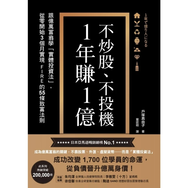 【momoBOOK】從零開始OCS Inventory：打造資訊資產管理 × 資安CVE漏洞通報(電子書) 歷史價格詳細信息