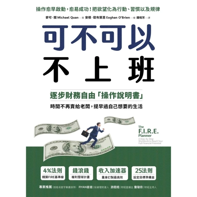 《可不可以不要上班 》真的很瞎 自轉星球 彎彎 無劃記 56C 歷史價格詳細信息