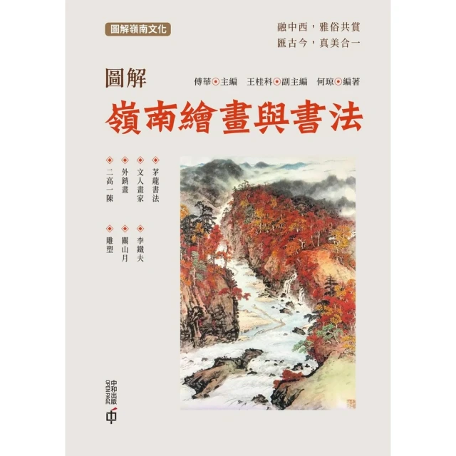 【momoBOOK】彩畫世界–紅紅的草莓(電子書) 歷史價格詳細信息