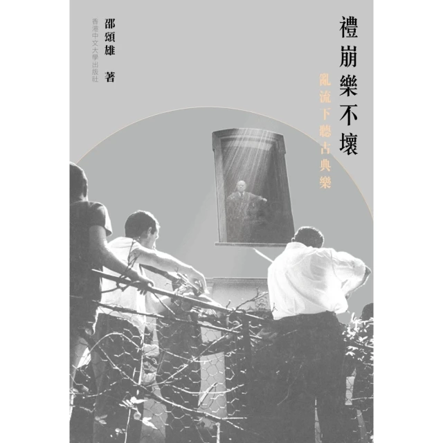 【momoBOOK】快樂祈願書（Notebook）(電子書) 歷史價格詳細信息
