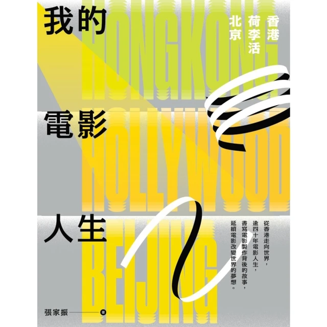 【momoBOOK】人生要懂得一點低調(電子書) 歷史價格詳細信息