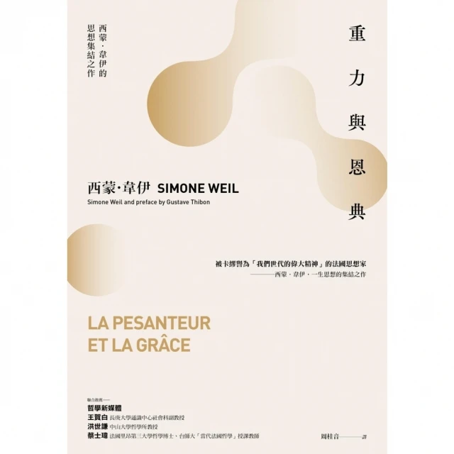 【momoBOOK】手作重量毯的療癒筆記：給無法擁抱的擁抱(電子書) 歷史價格詳細信息