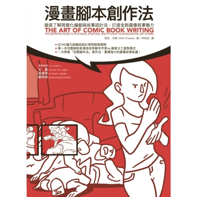 【momoBOOK】有底氣，無所畏：當責找到自我價值，發揮影響力(電子書) 歷史價格詳細信息