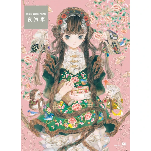 【momoBOOK】氣血調養好，疾病不來找(電子書) 歷史價格詳細信息