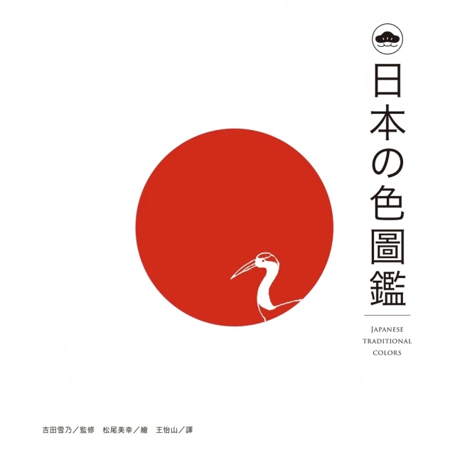 【momoBOOK】色彩暗號:關於那些人的顏色學 心裡事(電子書) 歷史價格詳細信息