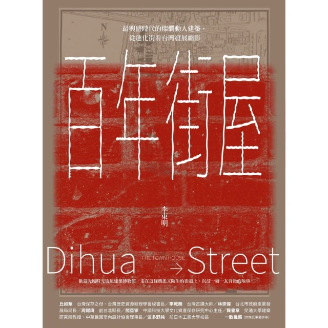 【momoBOOK】藥屋少女的呢喃〜貓貓的後宮解謎手帳〜 1(電子漫畫) 歷史價格詳細信息