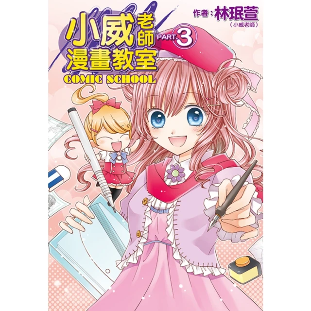 【momoBOOK】小雨麻的副食品全紀錄：167道寶寶超愛的當令食譜 過敏兒這樣吃也沒問題！【10(電子書) 歷史價格詳細信息