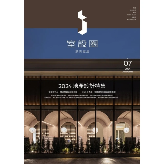 【momoBOOK】地味手帖NO•08聲音風景―聆聽地方的不可見(電子書) 歷史價格詳細信息