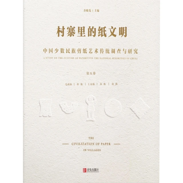 【momoBOOK】中國現代語法 簡體書(電子書) 歷史價格詳細信息