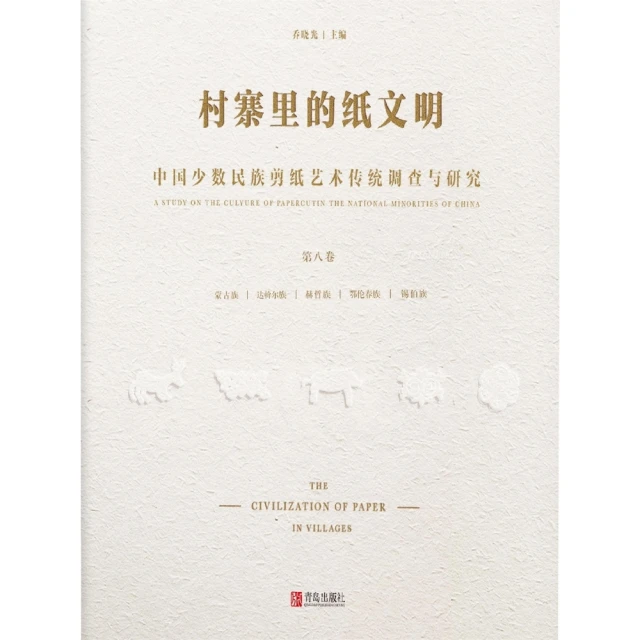 【momoBOOK】中國現代語法 簡體書(電子書) 歷史價格詳細信息